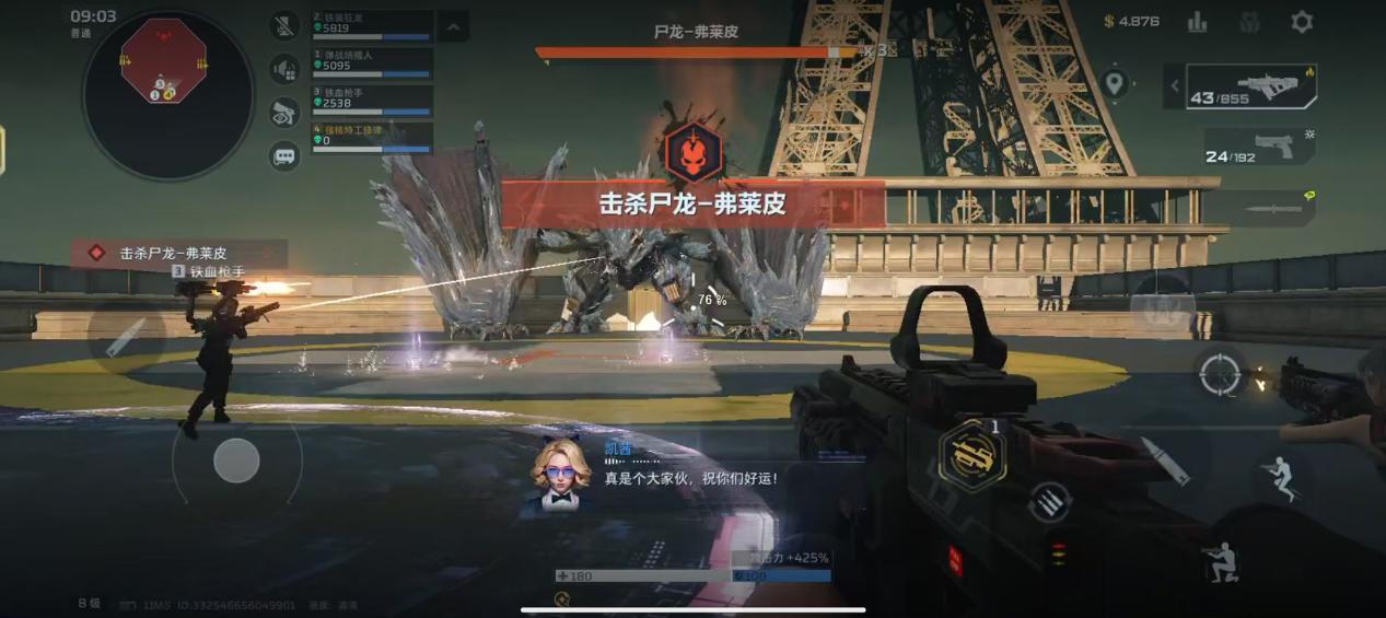 国产射击品类下一轮大增长，PVE射击该站出来了-游戏价值论