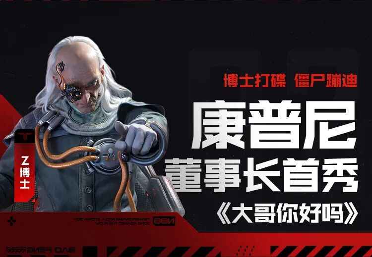 那天我在《逆战：未来》音乐会上，听着十年前的战歌哭了-游戏价值论