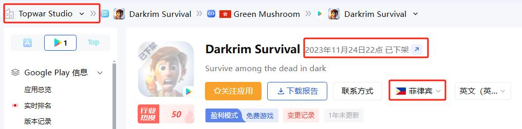 成立两年，2025年全球收入比肩米哈游，何方神圣？-游戏价值论