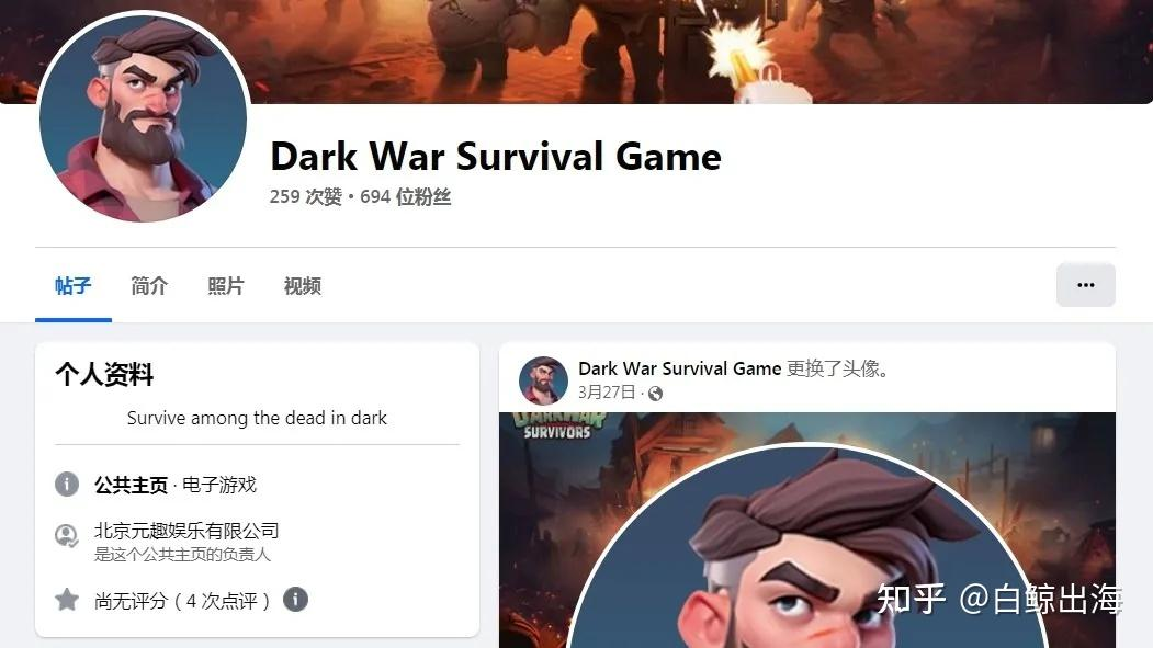 成立两年，2025年全球收入比肩米哈游，何方神圣？-游戏价值论