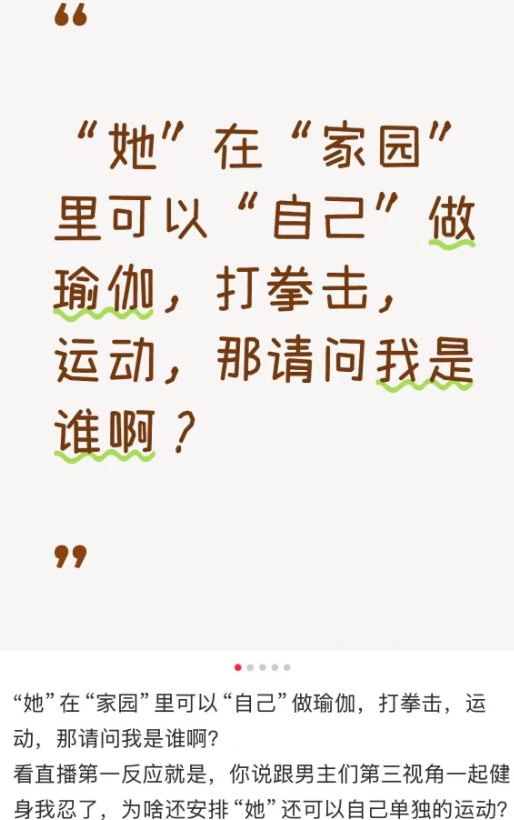恋与深空新家园玩法引争议：虚拟男友，我怎么成了第三者？-游戏价值论
