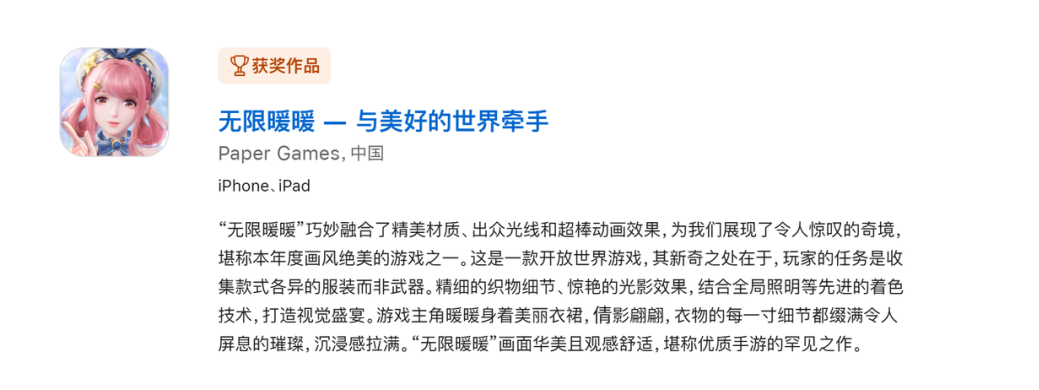 恋与深空新家园玩法引争议：虚拟男友，我怎么成了第三者？-游戏价值论