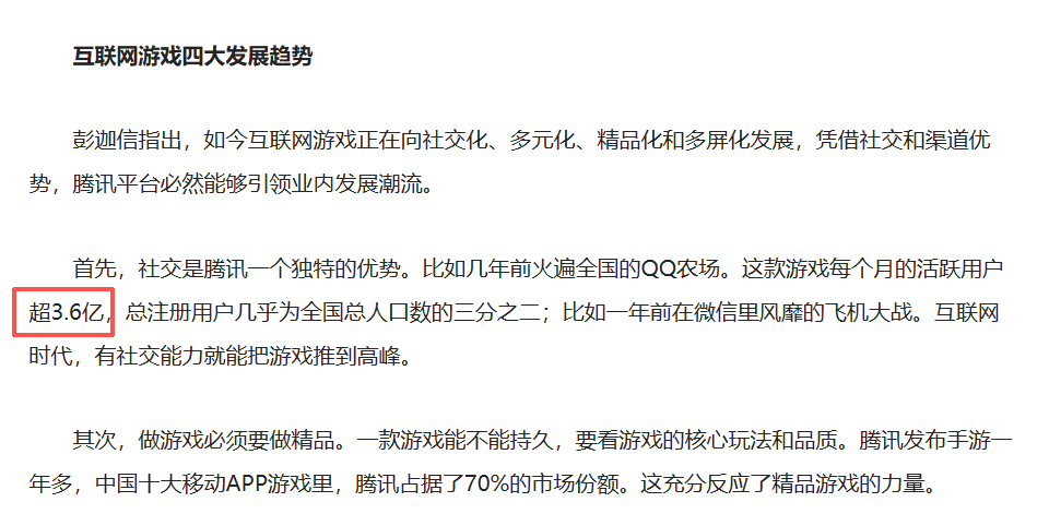 17年前连奶奶都在玩的国民游戏回来了-游戏价值论
