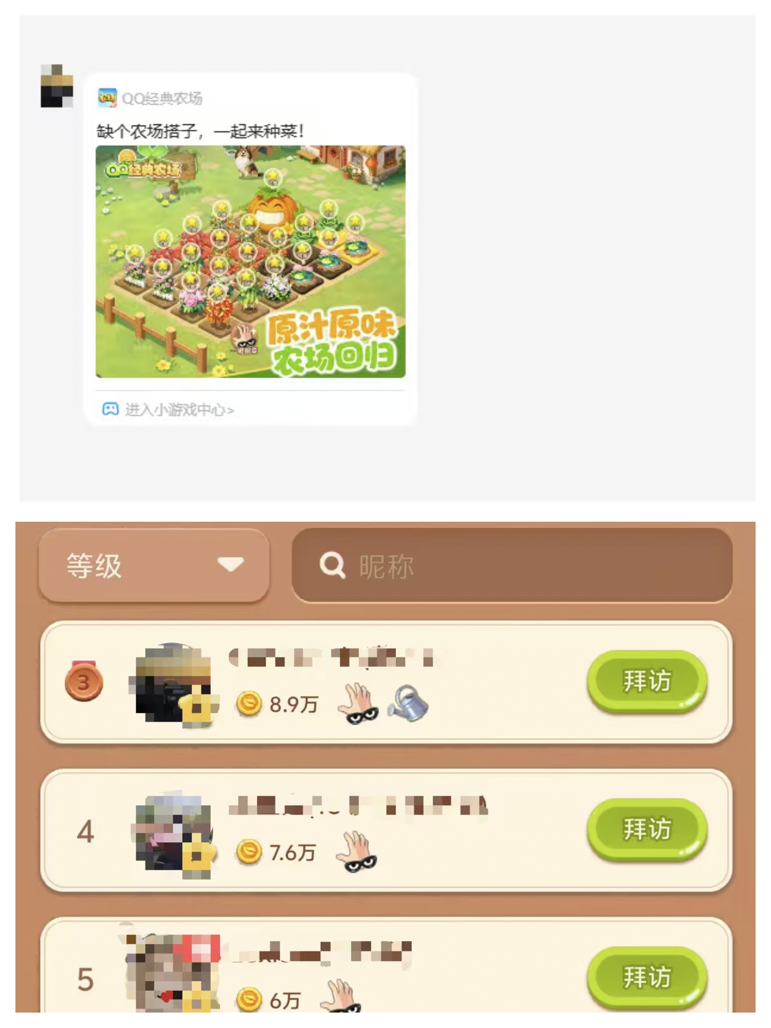 17年前连奶奶都在玩的国民游戏回来了-游戏价值论