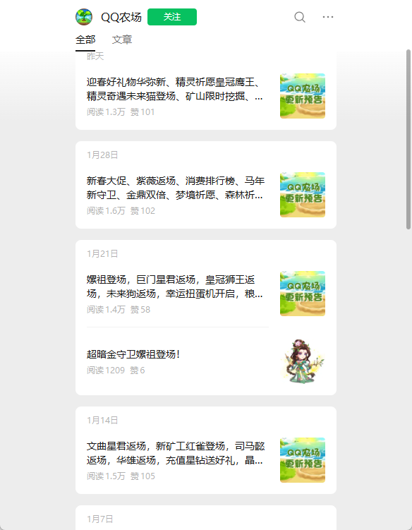 17年前连奶奶都在玩的国民游戏回来了-游戏价值论