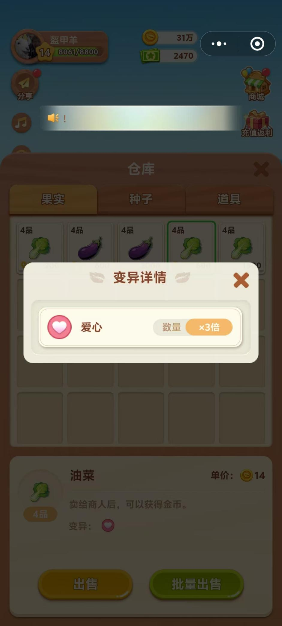 17年前连奶奶都在玩的国民游戏回来了-游戏价值论