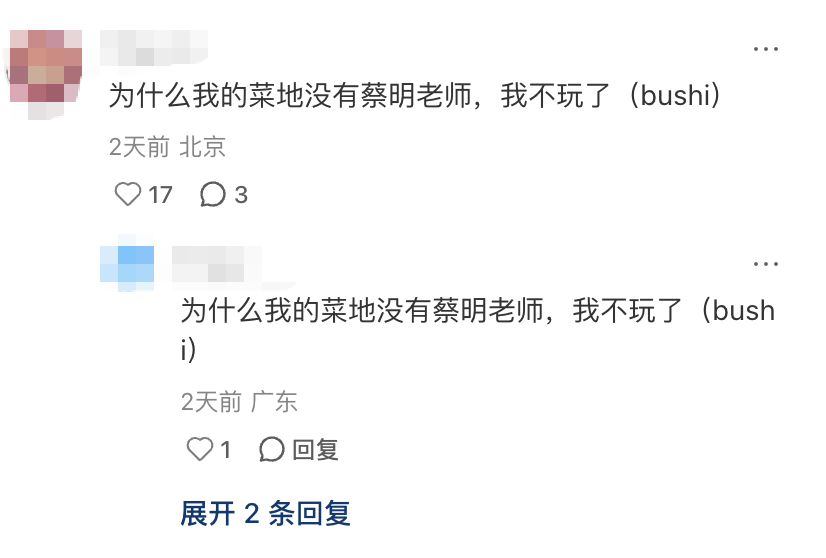 17年后，它依旧是休闲游戏的顶流-游戏价值论