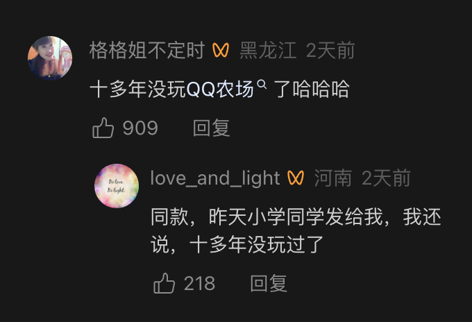 17年后，它依旧是休闲游戏的顶流-游戏价值论