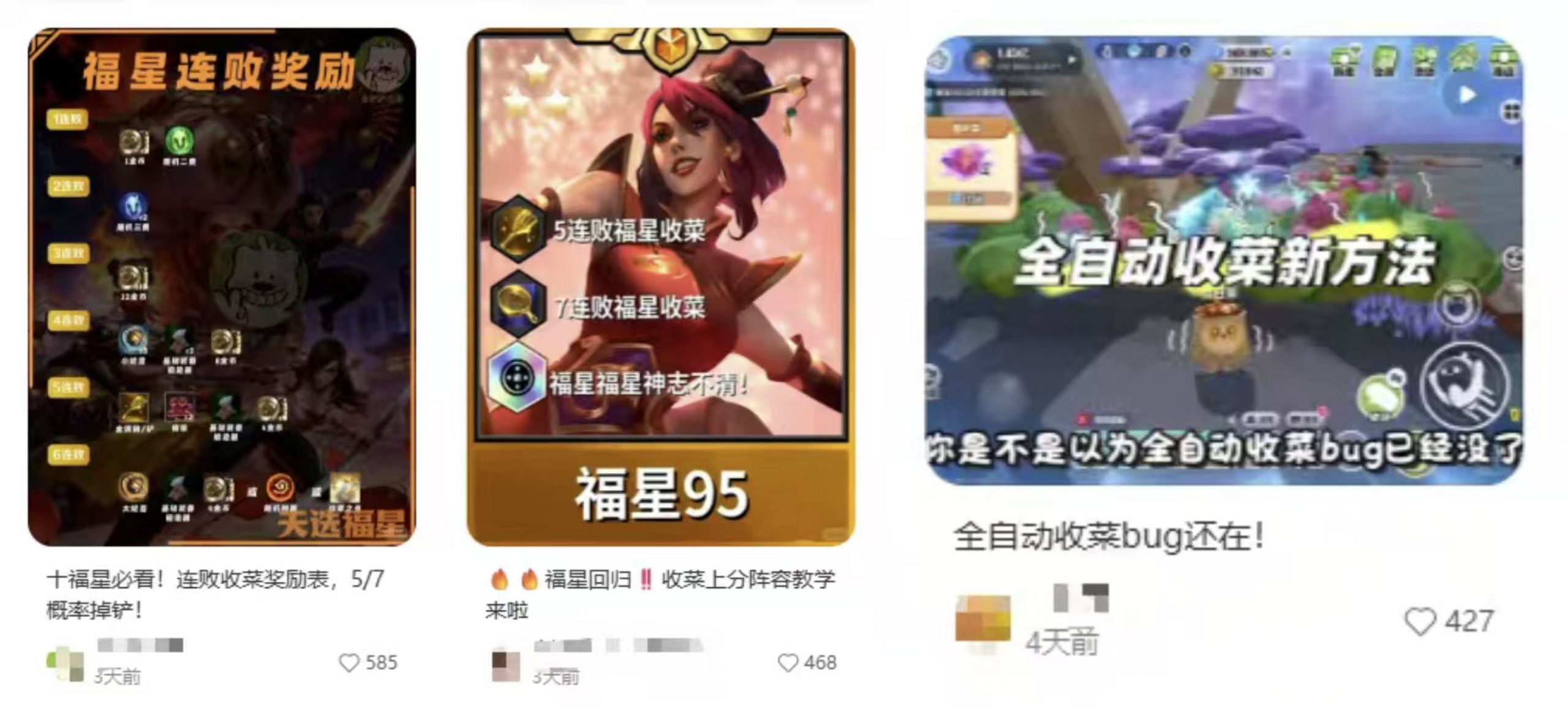 17年后，它依旧是休闲游戏的顶流-游戏价值论