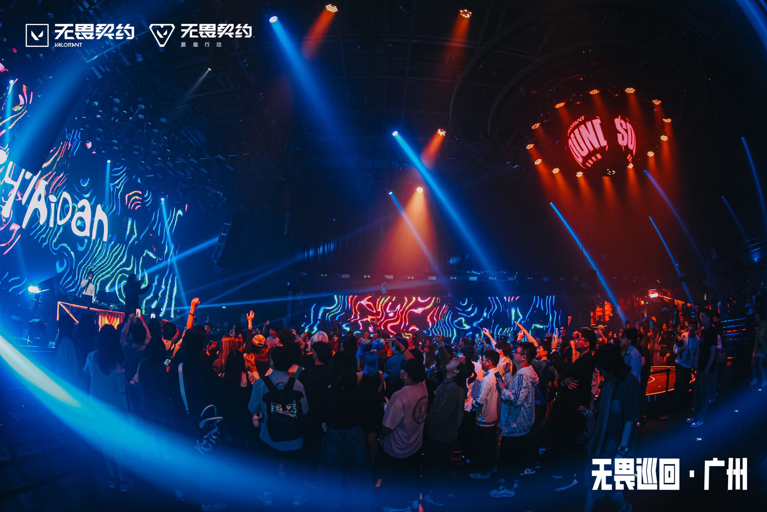 V26无畏巡回广州站启点赛赛事落幕！AG、XLG和EDG晋级圣地亚哥大师赛-游戏价值论