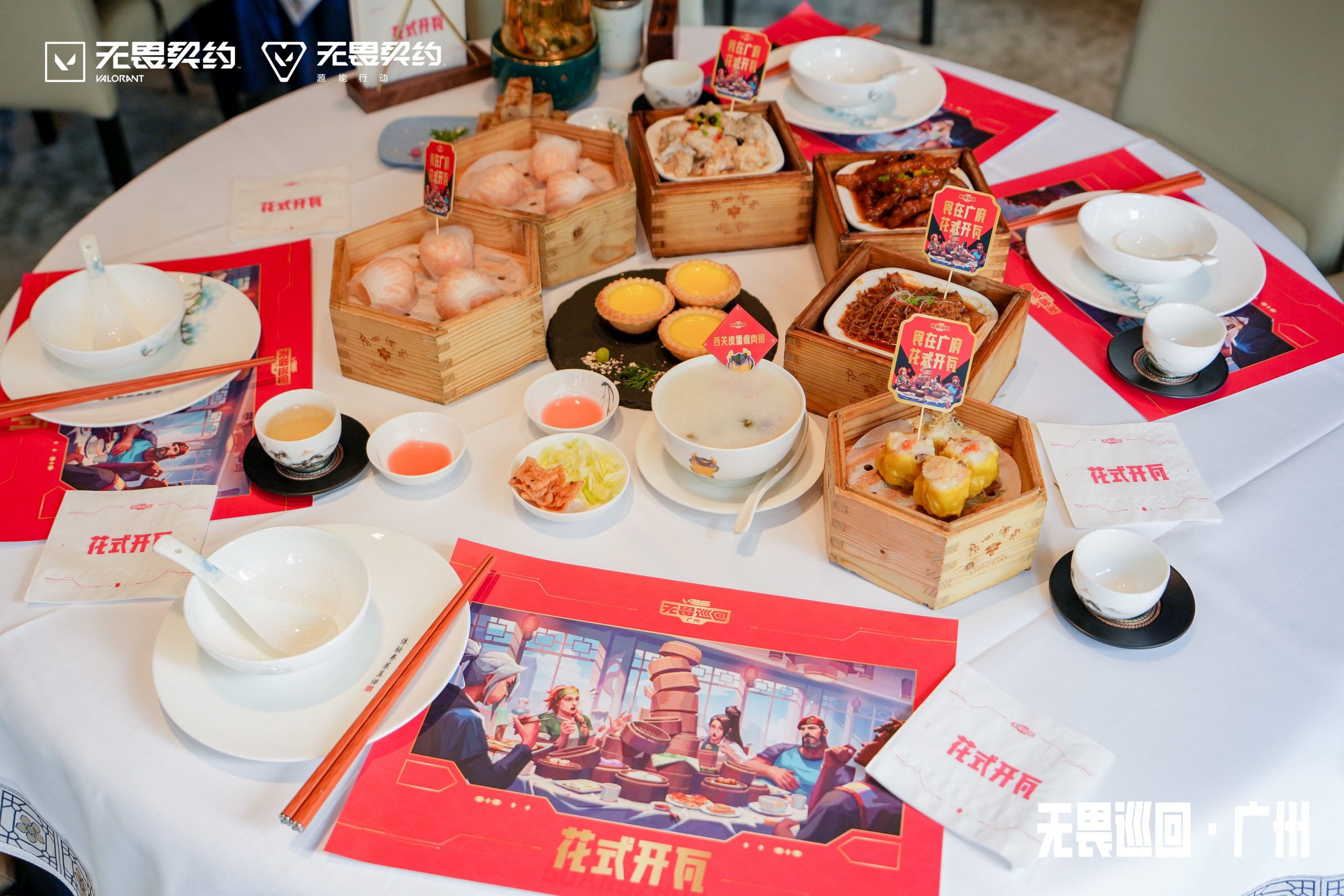 V26无畏巡回广州站启点赛赛事落幕！AG、XLG和EDG晋级圣地亚哥大师赛-游戏价值论