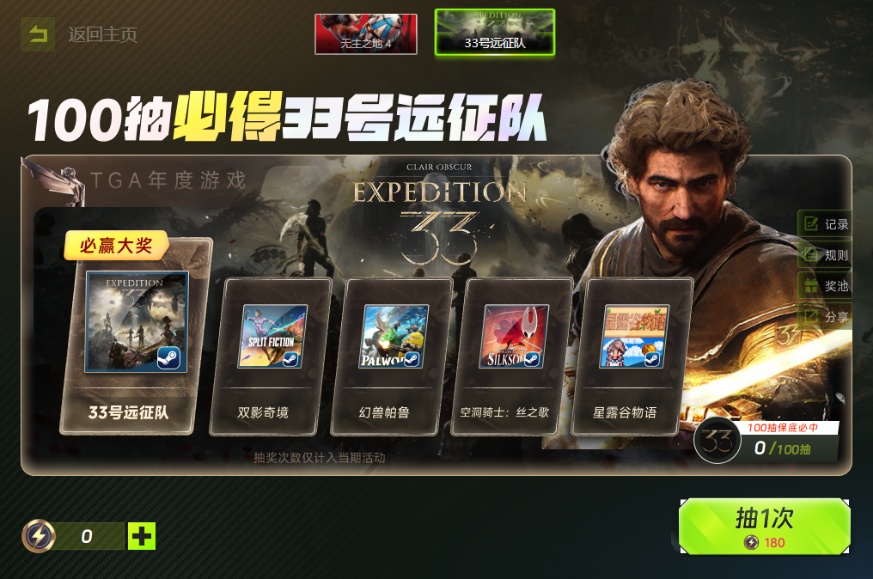 迅雷加速器马年特惠 SVIP低至2.8折-游戏价值论