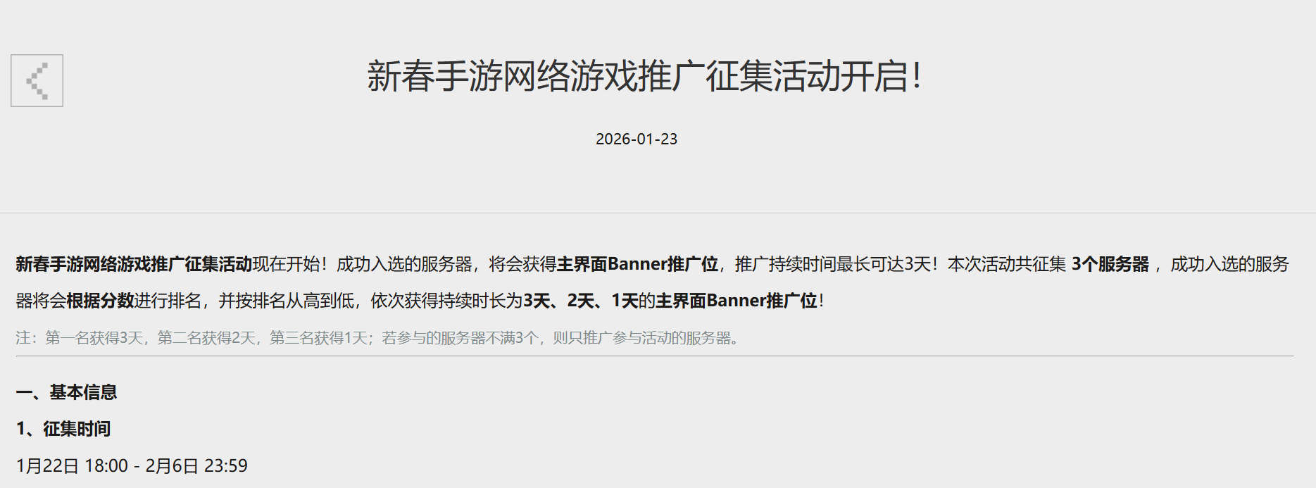 游戏UGC驶向黄金时代，《我的世界》中国版抢到了船票-游戏价值论