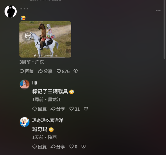 DAU超9000万再创新高，《和平精英》如何“一马当先”-游戏价值论