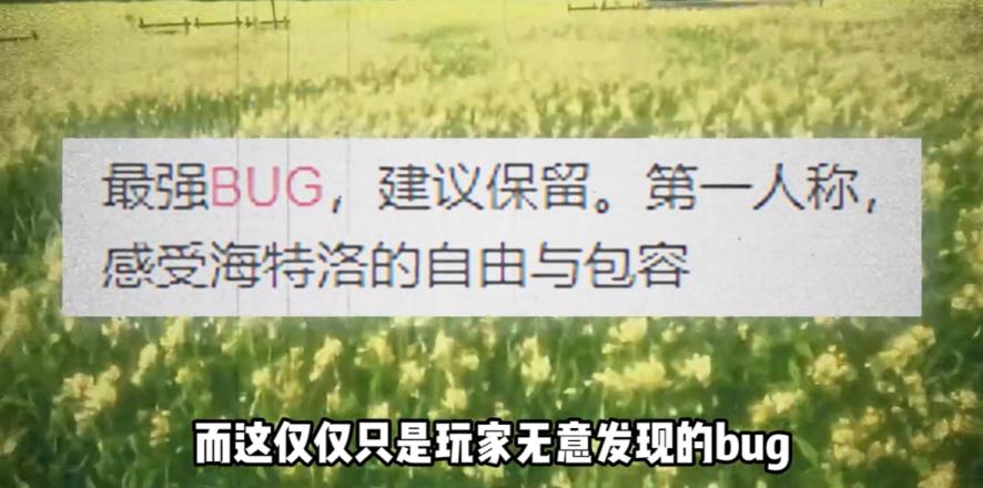 我玩上了第一款第一人称二游-游戏价值论