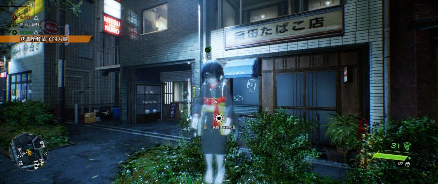 我玩上了第一款第一人称二游-游戏价值论