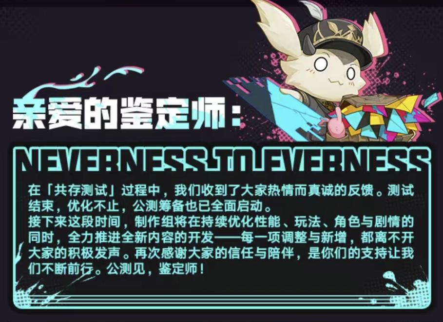 我玩上了第一款第一人称二游-游戏价值论