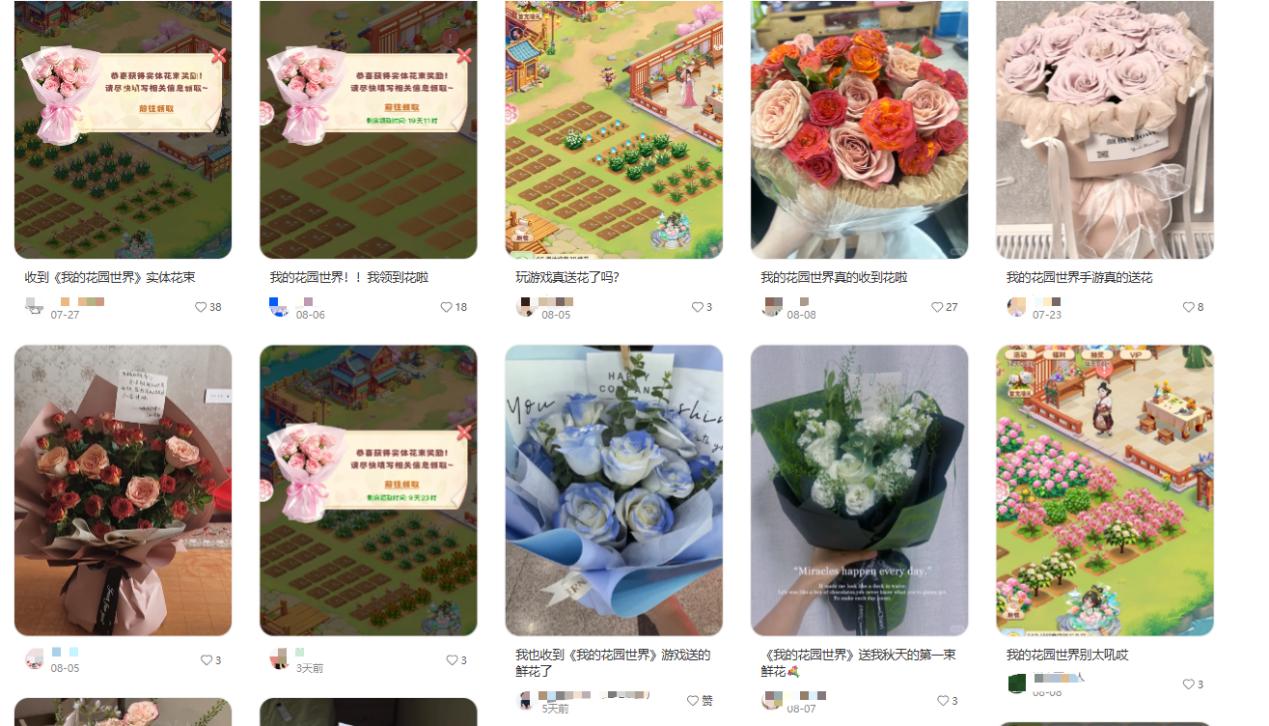 春节档的新王,来自小游戏的“下沉”市场-游戏价值论