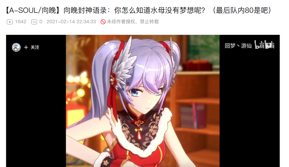 《虚环》首测延期，没有人会记得准时内测的游戏喵~-游戏价值论