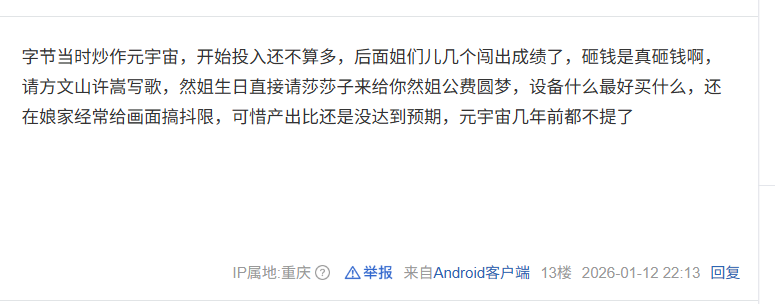《虚环》首测延期，没有人会记得准时内测的游戏喵~-游戏价值论