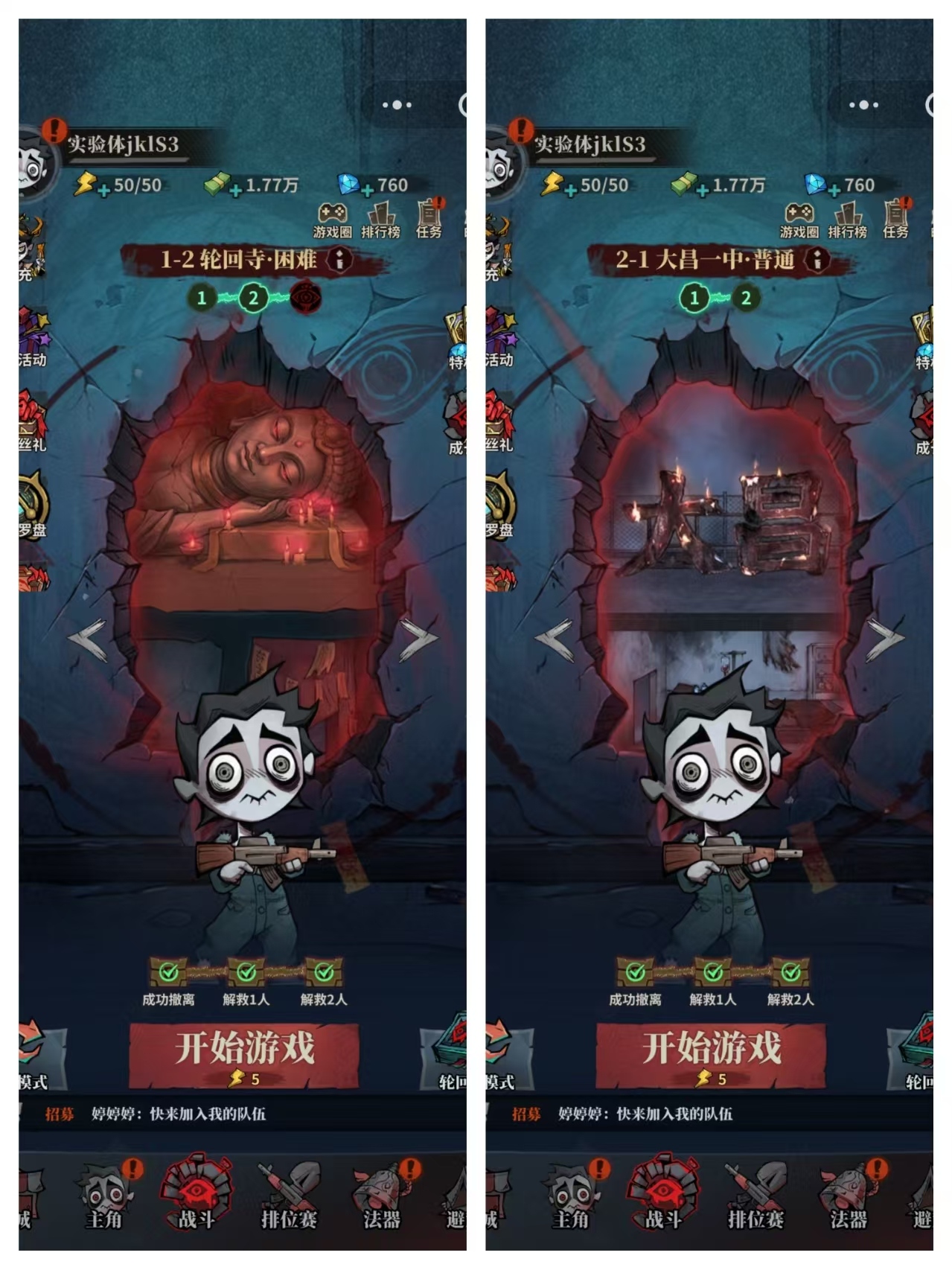 「BUFF」叠满,搜打撤+微恐+小游戏,大梦龙途《无限轮回》双榜前十-游戏价值论