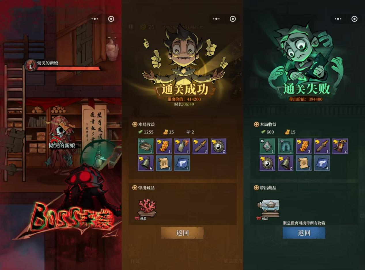 「BUFF」叠满,搜打撤+微恐+小游戏,大梦龙途《无限轮回》双榜前十-游戏价值论