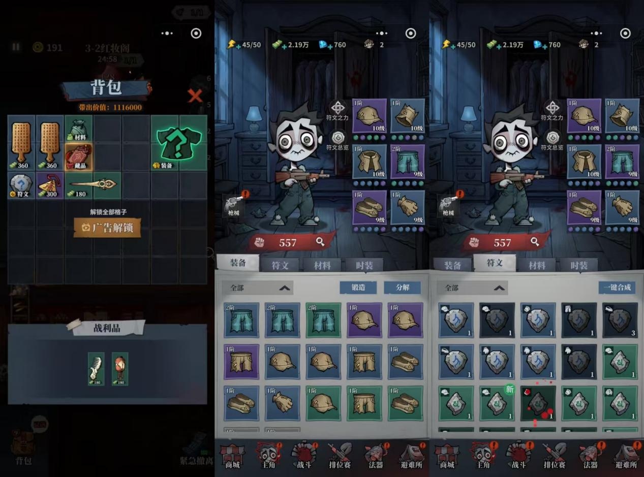 「BUFF」叠满,搜打撤+微恐+小游戏,大梦龙途《无限轮回》双榜前十-游戏价值论