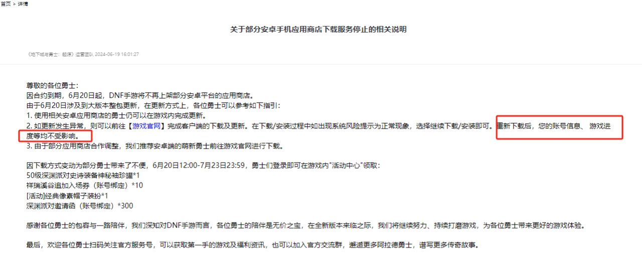 Google Play让步，优质游戏仅需15%分成，50%抽成的国内安卓渠道呢？-游戏价值论