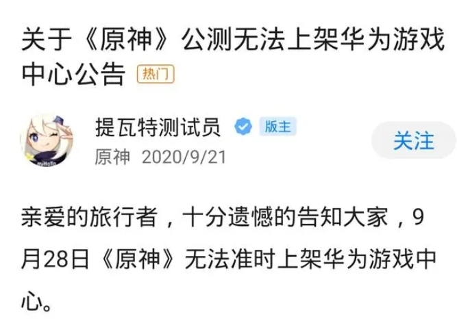 Google Play让步，优质游戏仅需15%分成，50%抽成的国内安卓渠道呢？-游戏价值论