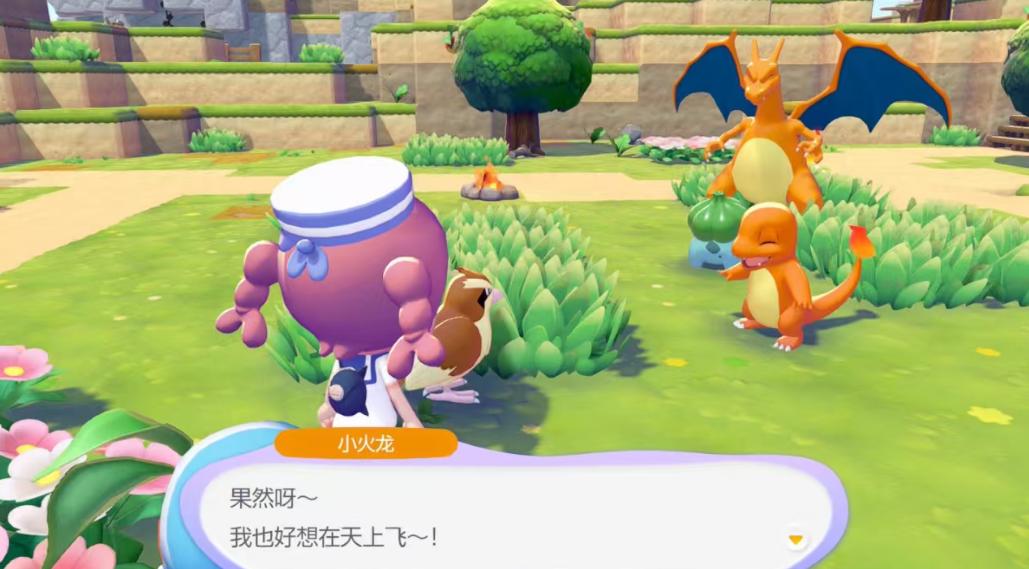 宝可梦新作又双叒创新纪录了，然而这次是外包的-游戏价值论