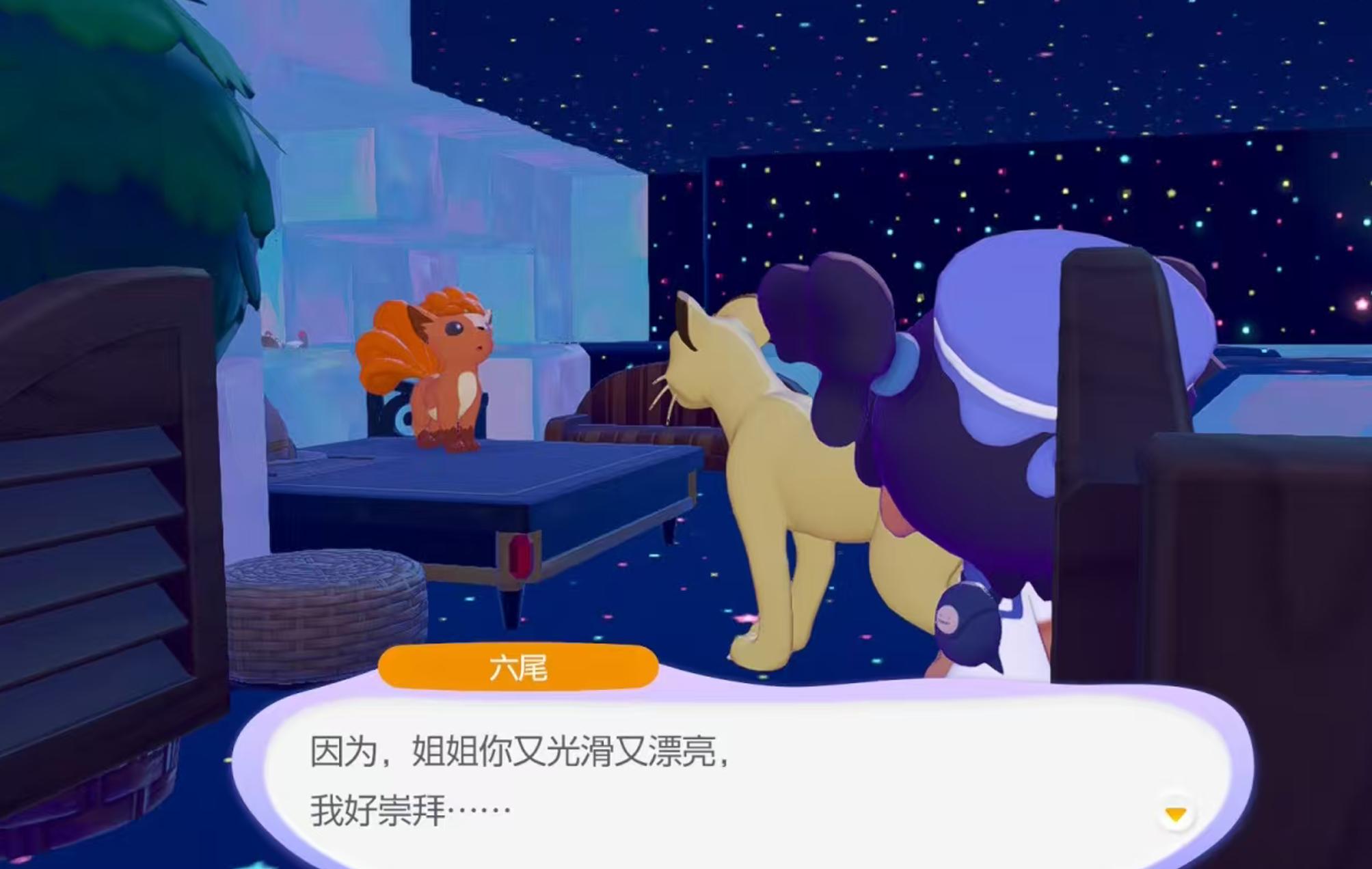 宝可梦新作又双叒创新纪录了，然而这次是外包的-游戏价值论