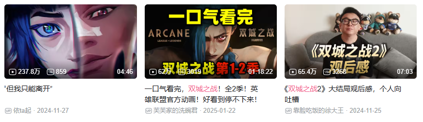 从屏幕中来到身边，《英雄联盟》IP在15年之际走向下一步-游戏价值论