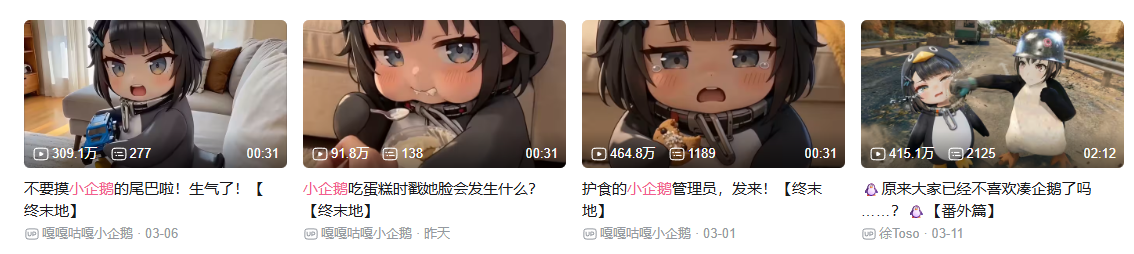 终末地大版本更新，畅销前5，但因角色EP被玩家集体「炎上」-游戏价值论