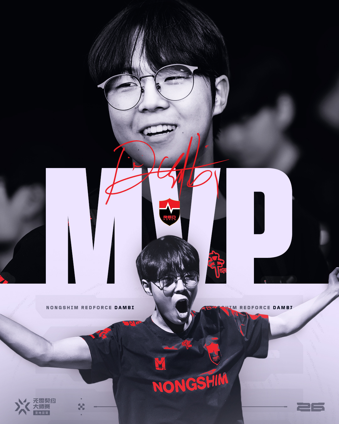 黑马加冕,新军称王,NS获得无畏契约圣地亚哥大师赛冠军-游戏价值论