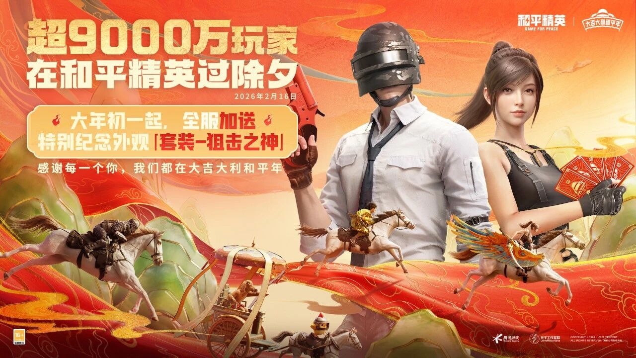 腾讯游戏惊人的不只是增长，而是增长的确定性-游戏价值论