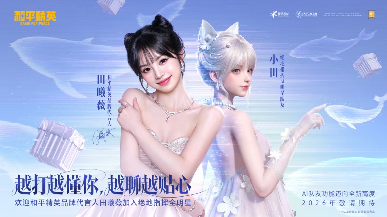 腾讯游戏惊人的不只是增长，而是增长的确定性-游戏价值论