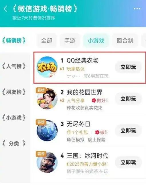 腾讯游戏惊人的不只是增长，而是增长的确定性-游戏价值论