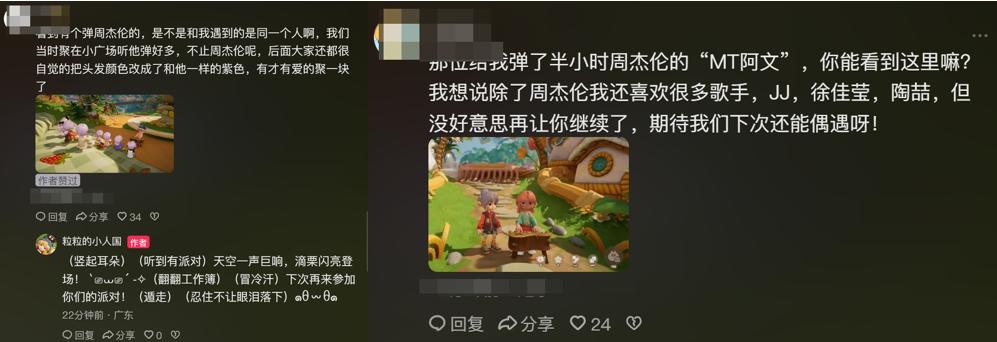 腾讯新游《粒粒的小人国》开测，全网晒崽引爆偶遇社交热潮-游戏价值论