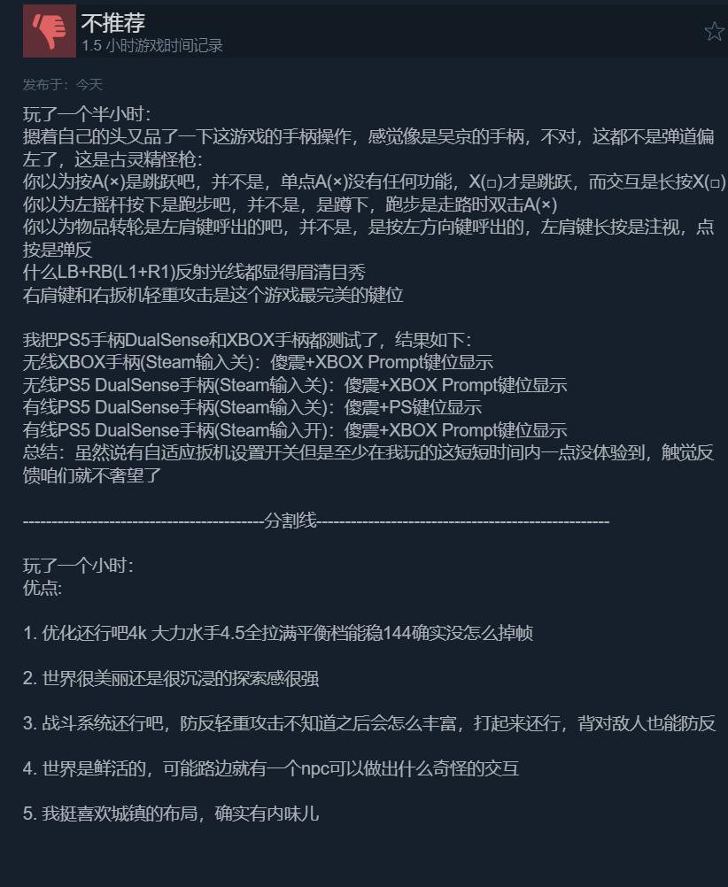 一口气吃不成胖子,《红色沙漠》带崩开发商股价-游戏价值论