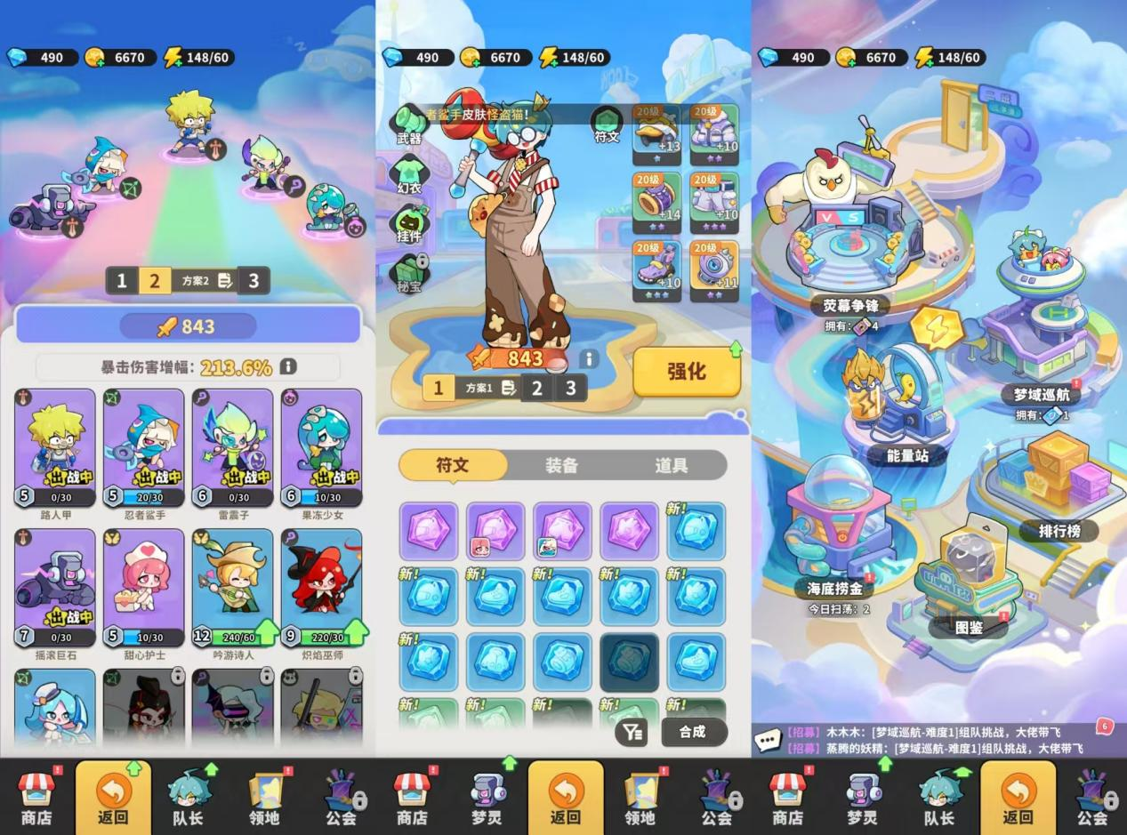 诗悦又出爆款小游戏？靶心like《梦境护卫队》首日登上免费榜TO1-游戏价值论