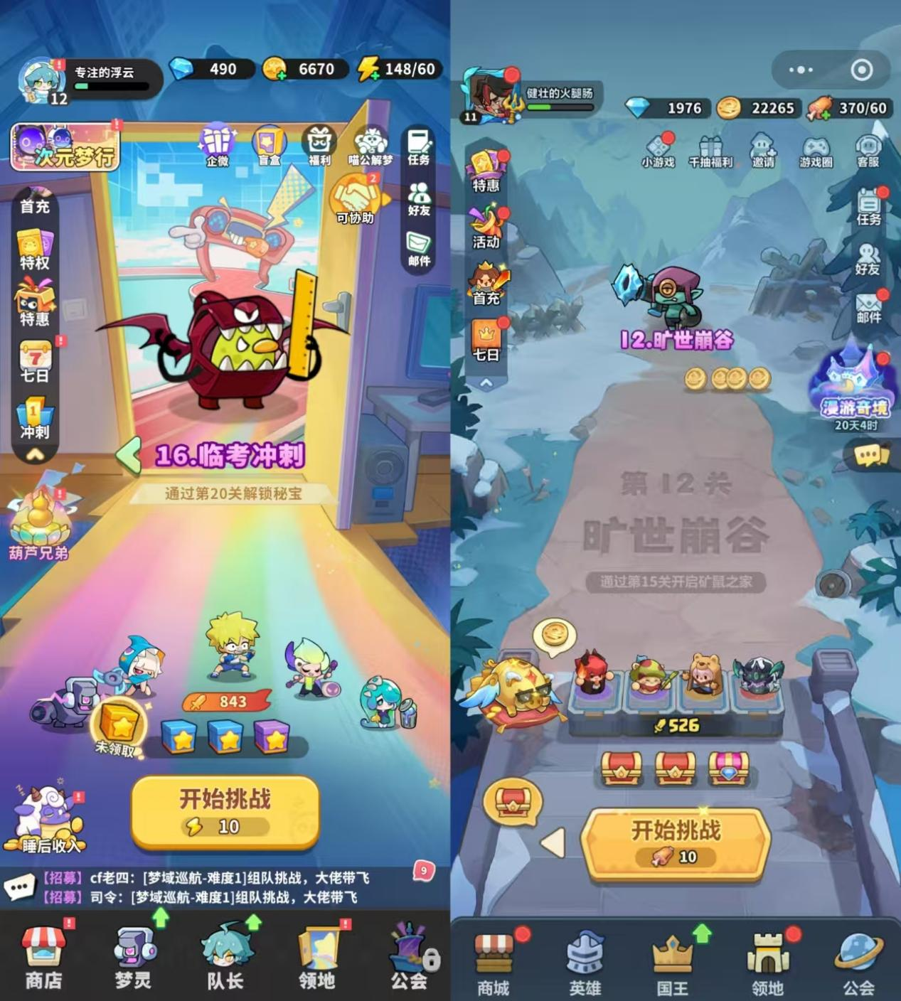 诗悦又出爆款小游戏？靶心like《梦境护卫队》首日登上免费榜TO1-游戏价值论