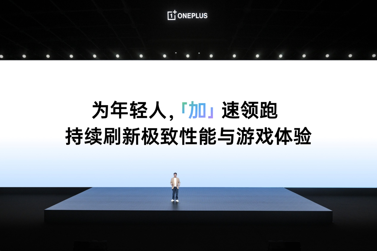 一加 15T 售价 4299 元起，性能续航超越大屏，旗舰体验完胜小屏-游戏价值论