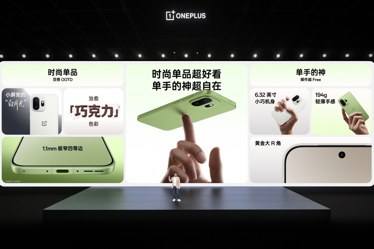 一加 15T 售价 4299 元起，性能续航超越大屏，旗舰体验完胜小屏-游戏价值论