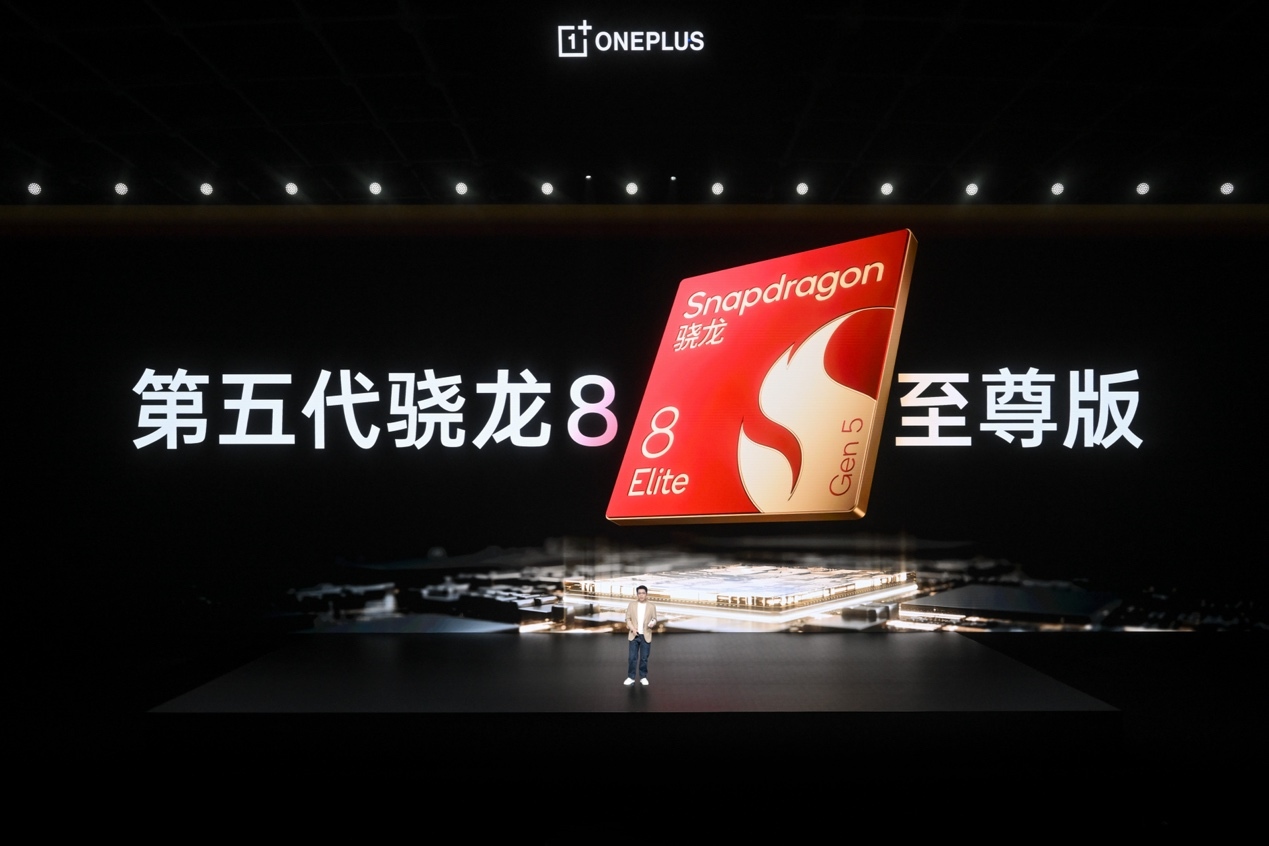 一加 15T 售价 4299 元起，性能续航超越大屏，旗舰体验完胜小屏-游戏价值论