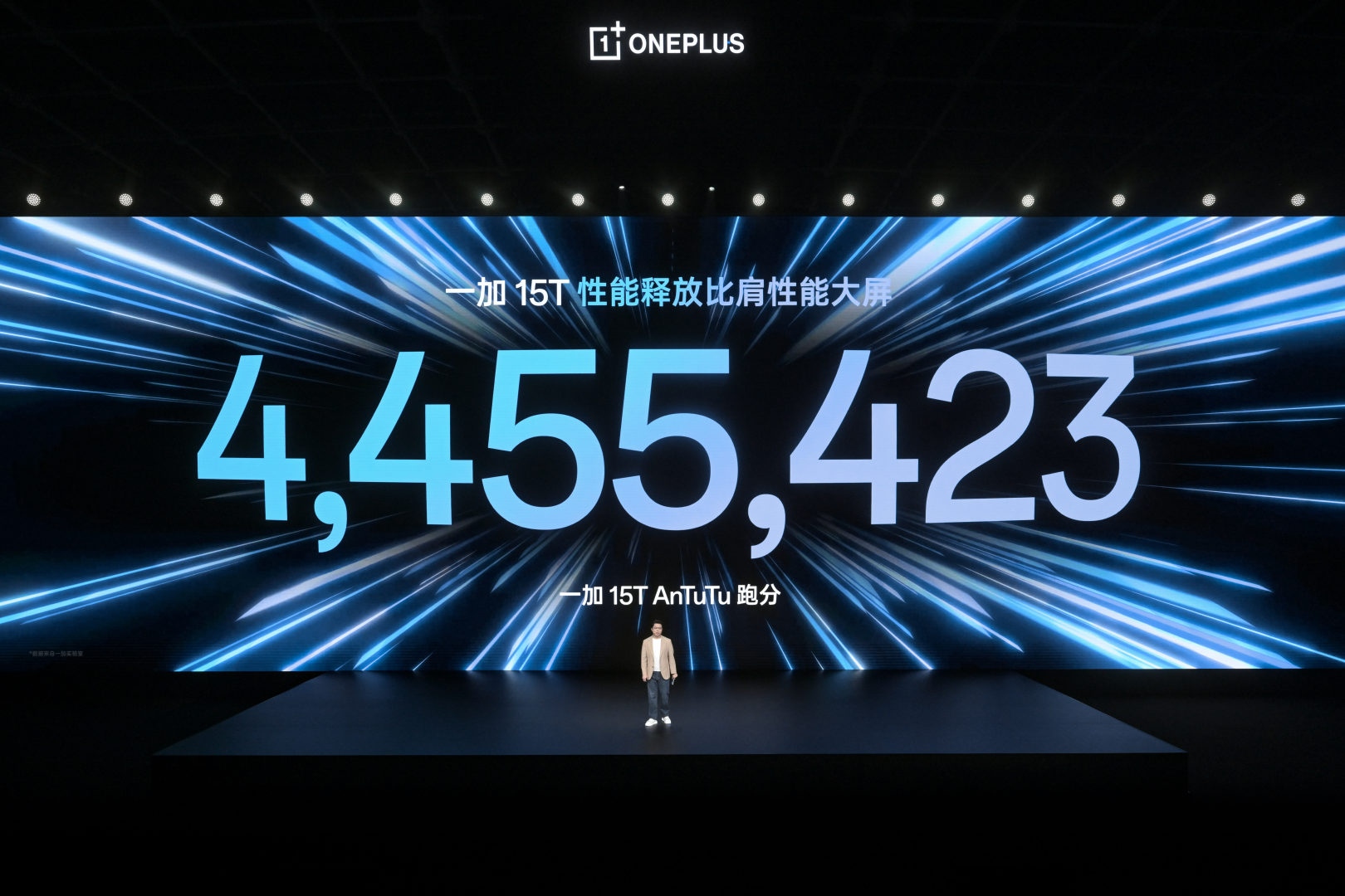 一加 15T 售价 4299 元起，性能续航超越大屏，旗舰体验完胜小屏-游戏价值论