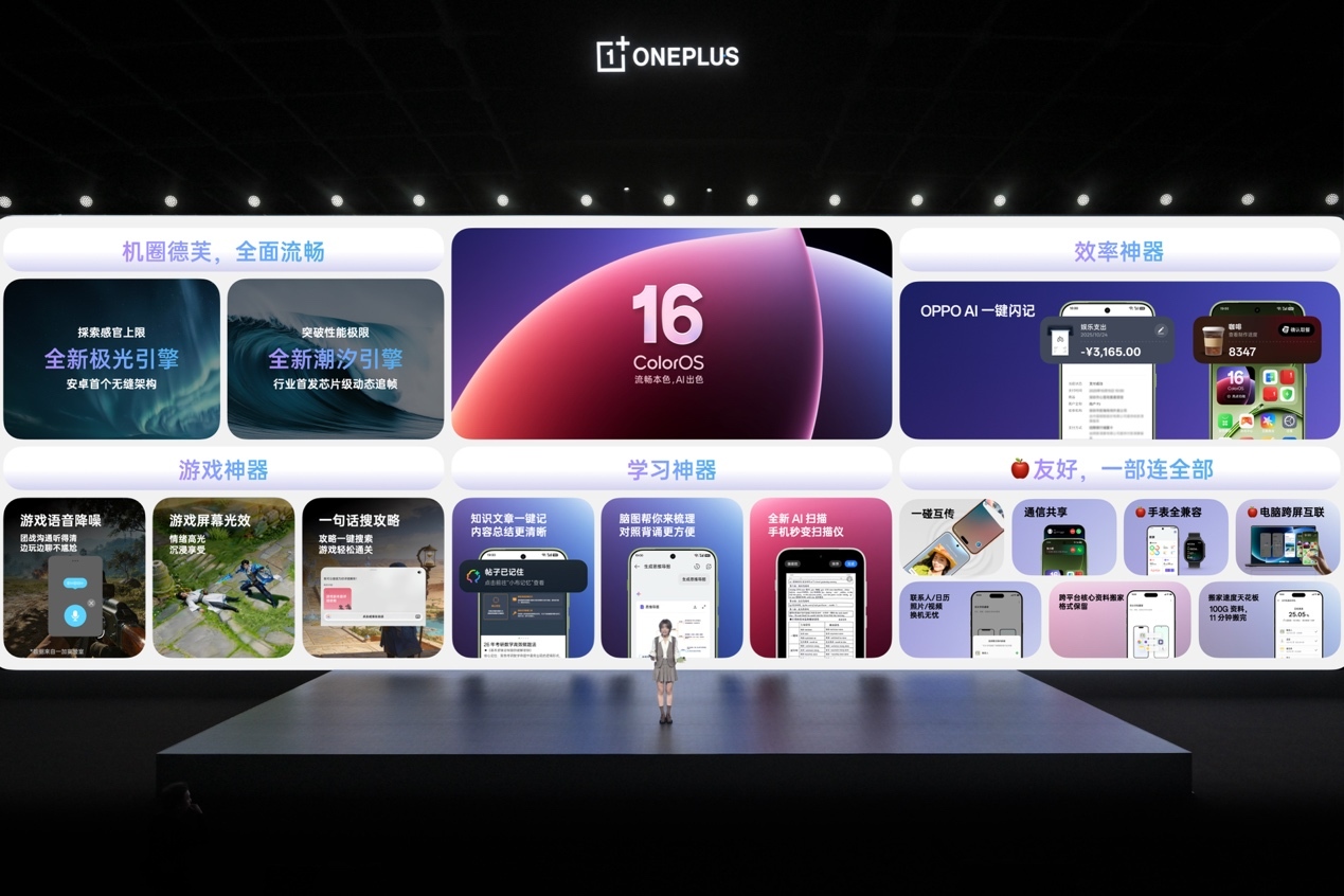 一加 15T 售价 4299 元起，性能续航超越大屏，旗舰体验完胜小屏-游戏价值论