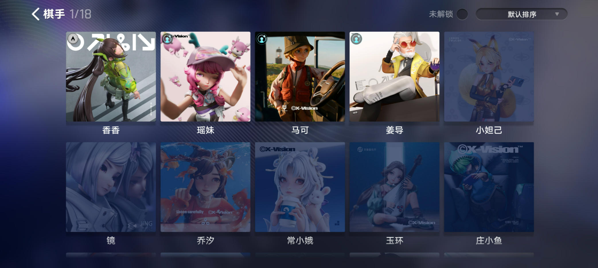 引爆全网跨界博弈，《王者万象棋》终极测试交出满意答卷-游戏价值论