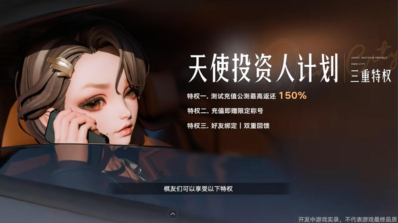 引爆全网跨界博弈，《王者万象棋》终极测试交出满意答卷-游戏价值论