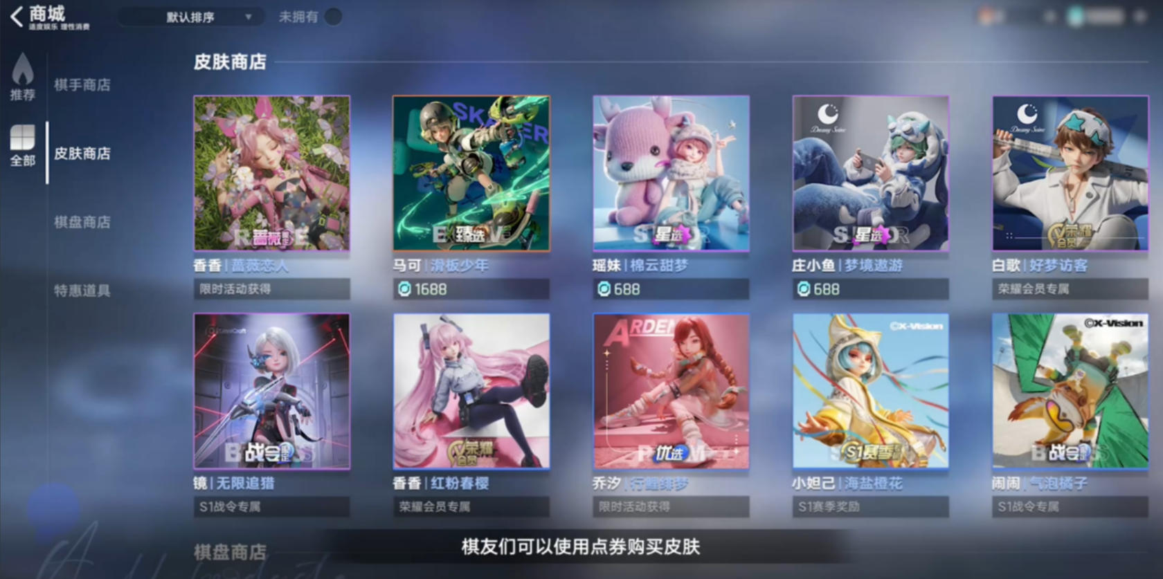 引爆全网跨界博弈，《王者万象棋》终极测试交出满意答卷-游戏价值论