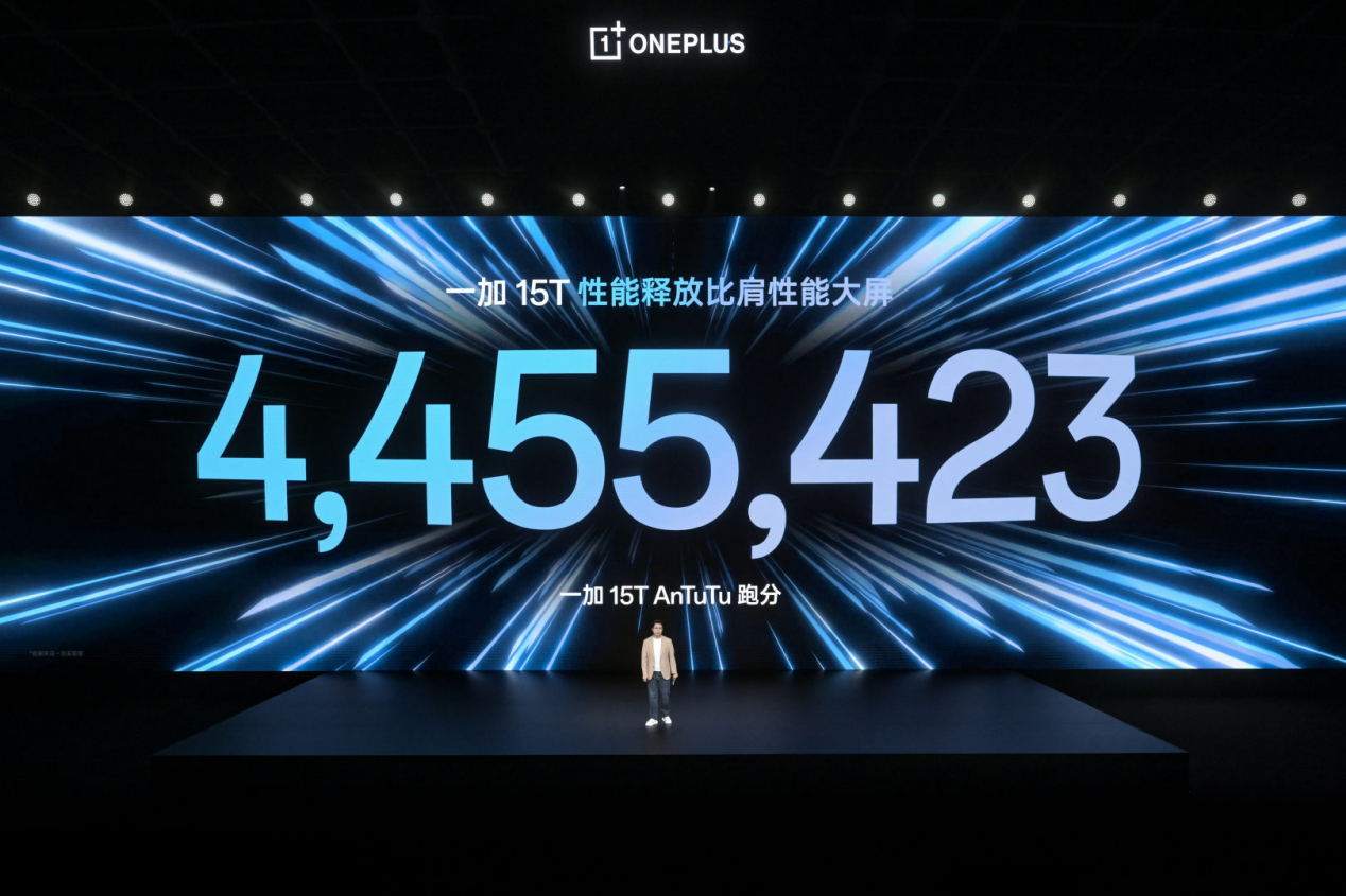 一加15T上线,为小屏党打造「极致游戏体验」的小屏旗舰来了-游戏价值论